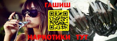 альфа пвп VHQ Берёзовский