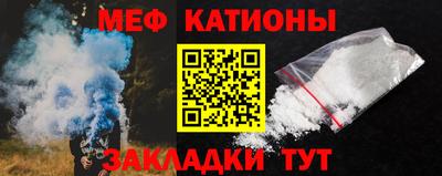 винт Донецк