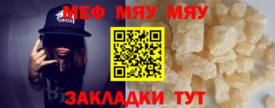 таблы Дубна