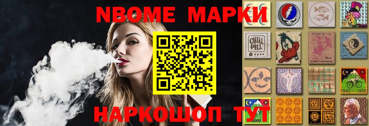 Заводоуковск  ЛСД экстази  Вход с VPN  Лсд 25 экстази кислота 