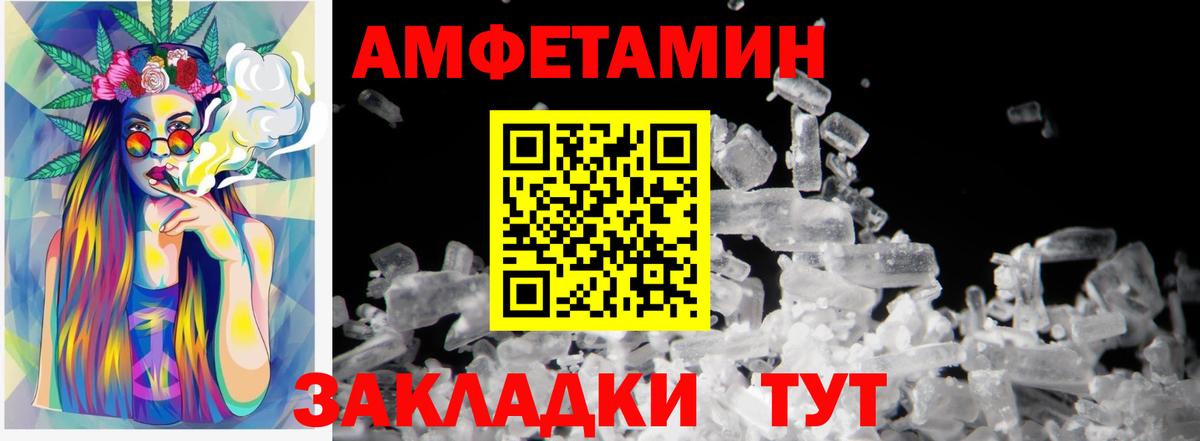 МЕТАМФЕТАМИН Methamphetamine  МЕТАМФЕТАМИН Methamphetamine  Заводоуковск 
