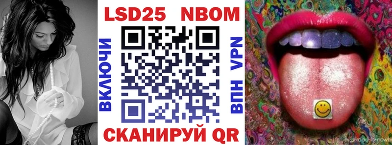 ОМГ ОМГ ТОР  Заводоуковск  Марки NBOMe 1500мкг 