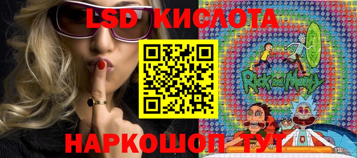 Наркотические марки 1500мкг  Заводоуковск  Наркотические марки 1500мкг 