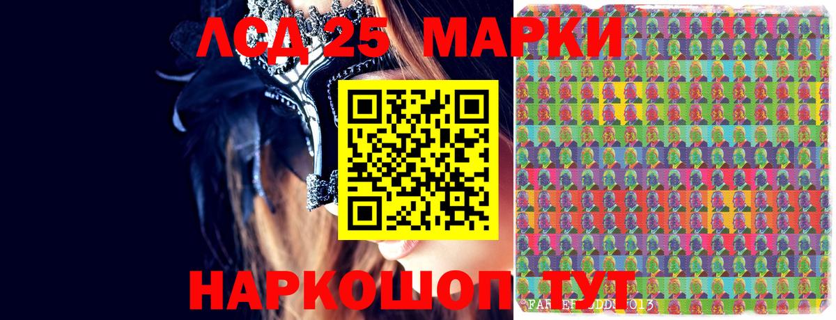 Марки NBOMe 1,5мг Заводоуковск