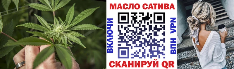 ТГК вейп  наркошоп  Заводоуковск 