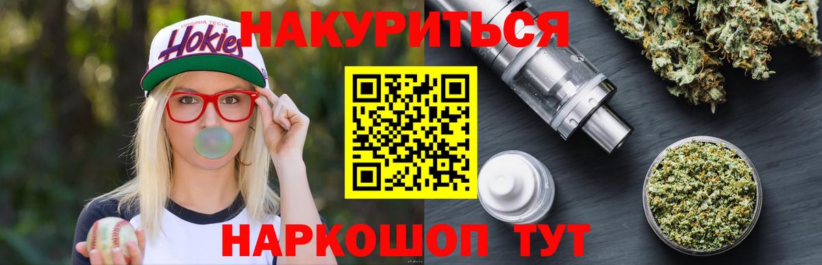 Марихуана MAZAR  Бошки Шишки план  Заводоуковск  Каннабис Amnesia  Бошки Шишки Ganja 