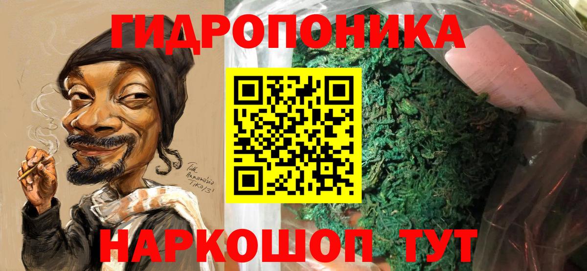 МАРИХУАНА сатива  Бошки Шишки Ganja  Вход с VPN  Бошки Шишки марихуана  Заводоуковск 